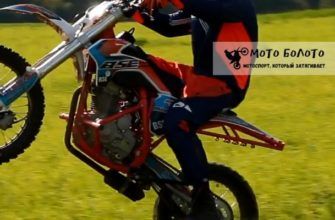 Эндуро мото трюк wheelie