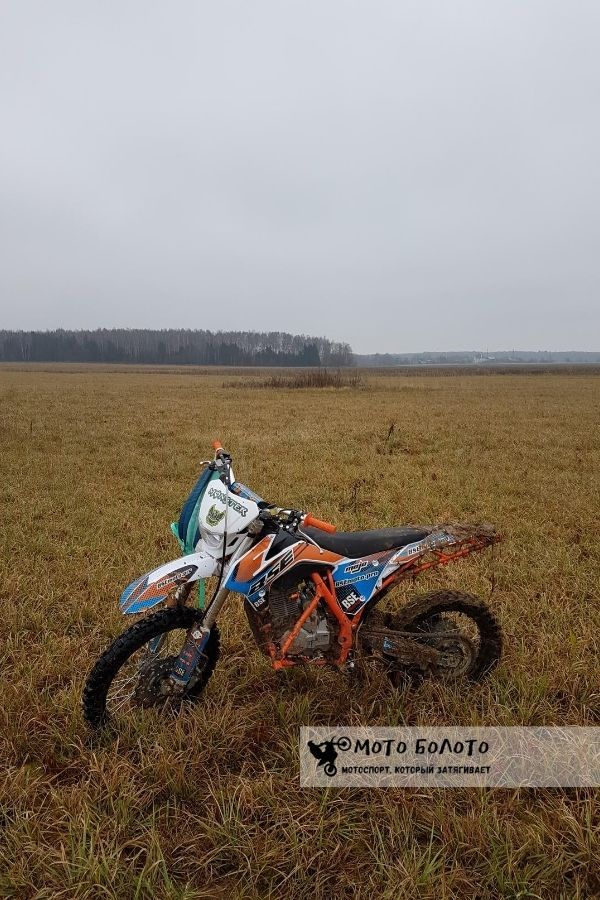 BSE J2 STUNT 250e осенью на поле