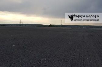 Мотокросс по вспаханным полям